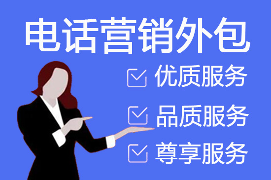 广东网店客服外包价格是多少
