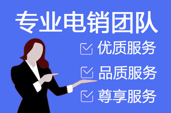 广东外包客服一般多少钱?