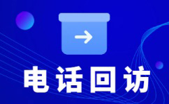 广东外包客服一般多少钱?